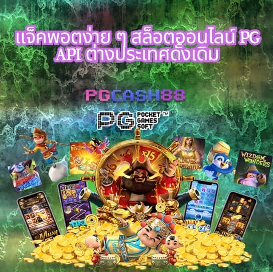 pretty911 สล็อต